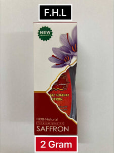 Persian Saffron (2 gram / 0.070 oz) clear bottle